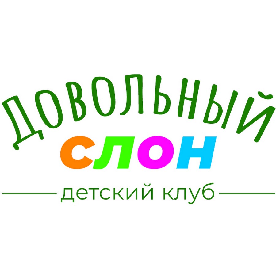 Довольный Слон Интернет Магазин Владивосток
