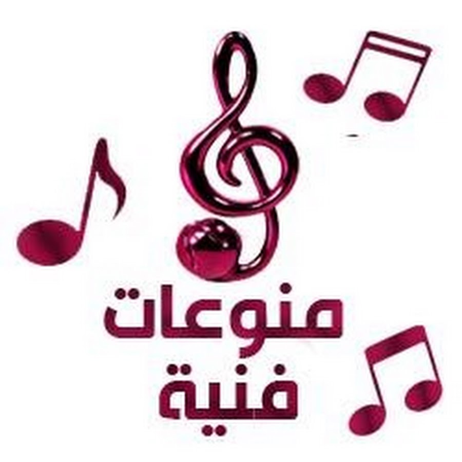 Ù…Ù†ÙˆØ¹Ø§Øª ÙÙ†ÙŠØ© YouTube-Kanal-Avatar