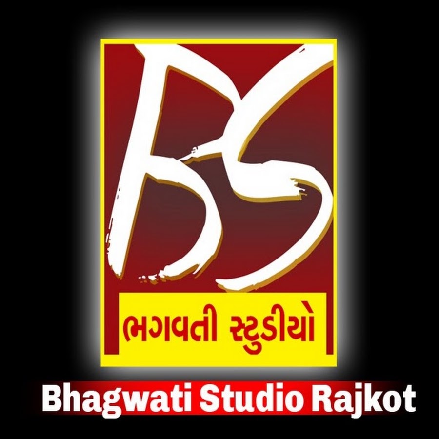 Bhagwati Studio Rajkot ইউটিউব চ্যানেল অ্যাভাটার