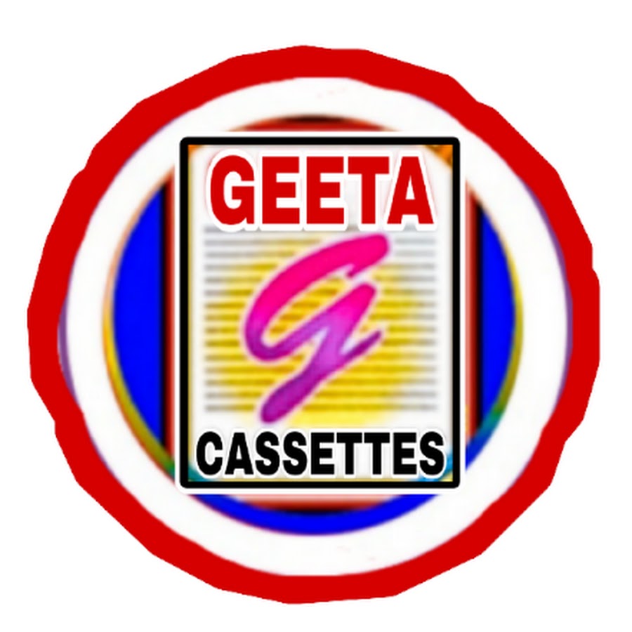 Geeta à¦—à§€à¦¤à¦¾ Cassettes à¦•â€à§à¦¯à¦¾à¦¸à§‡à¦Ÿà¦¸à§ YouTube channel avatar