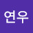 조연우