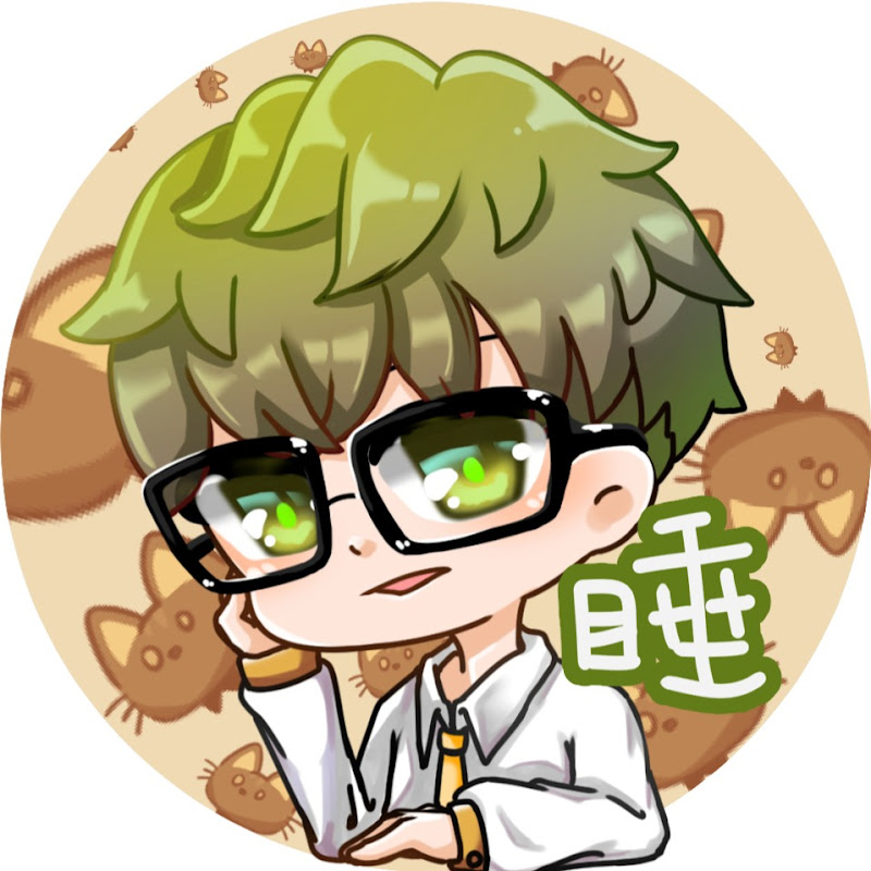 睡大 Still_Sleepy - 網紅的藏寶箱 