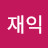김철수