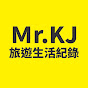 Mr.KJ旅遊生活紀錄