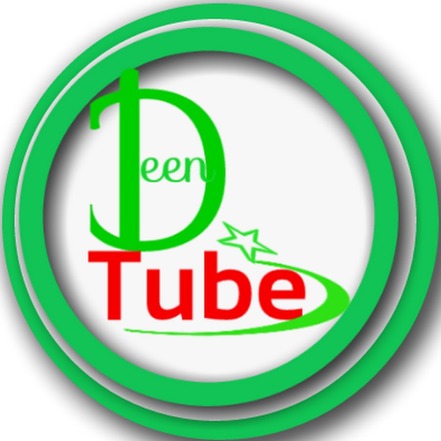 Deen Tube رمز قناة اليوتيوب