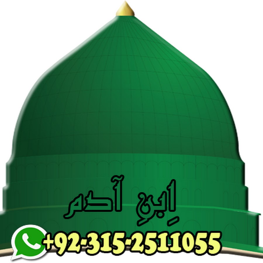 Ibn_e_Aadam YouTube channel avatar