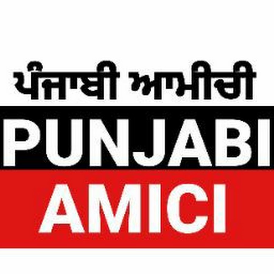 Punjabi Amici à¨ªà©°à¨œà¨¾à¨¬à©€ à¨†à¨®à©€à¨šà©€ ইউটিউব চ্যানেল অ্যাভাটার