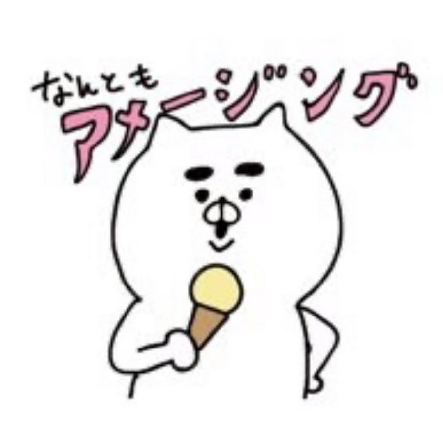 ちゃんたけ Youtube