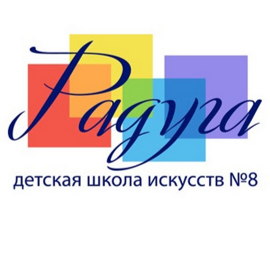 Магазин Радуга Самара Официальный Сайт