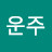 최운주