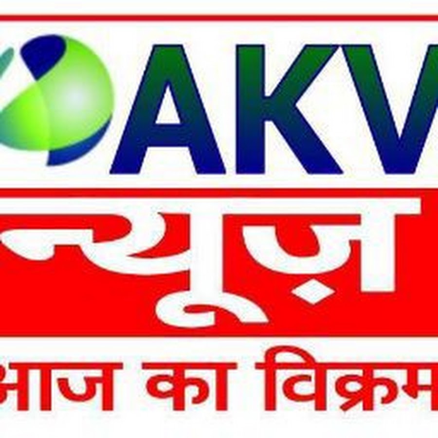 AKV news channel YouTube channel avatar