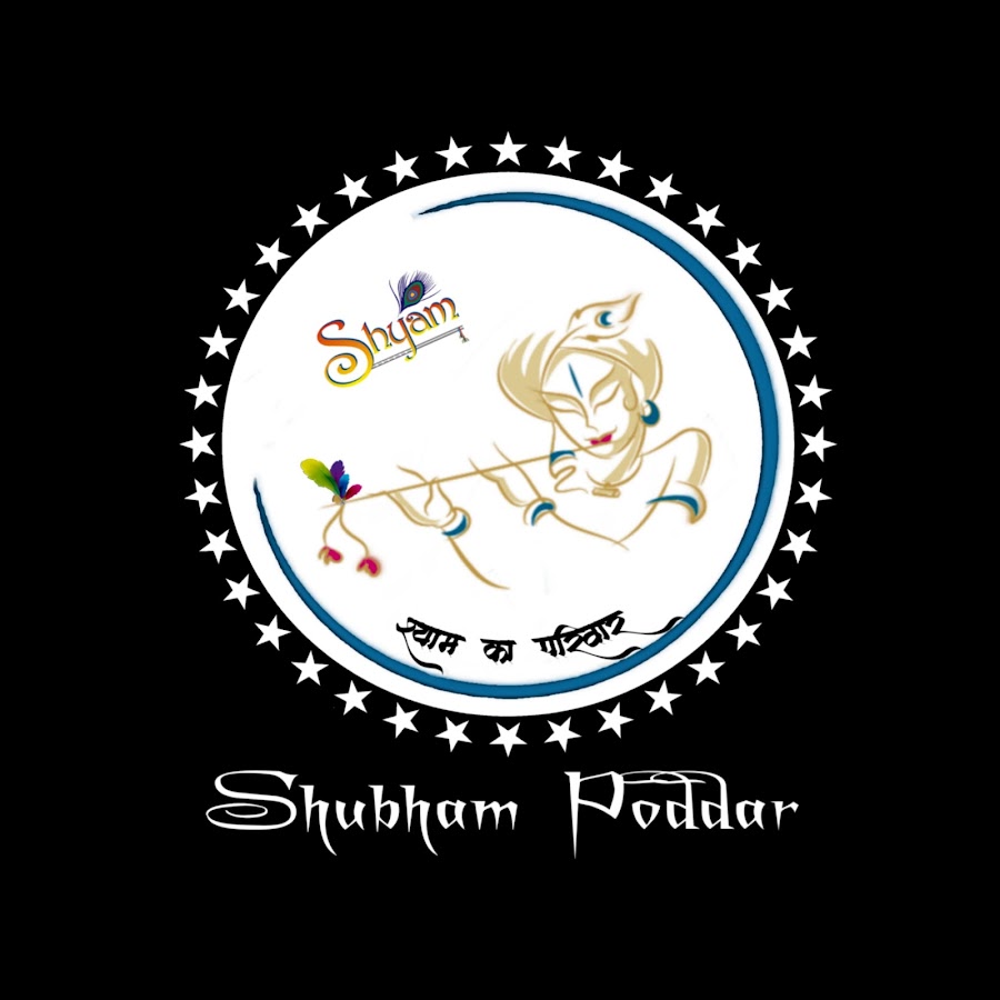 Shubham Poddar YouTube channel avatar