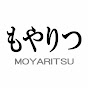 もやりつの手描きアニメ部屋【FanAnimation MOYARITSU】