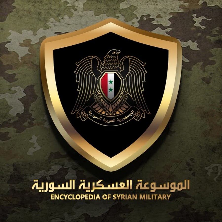 Encyclopedia of Syrian military Avatar de canal de YouTube