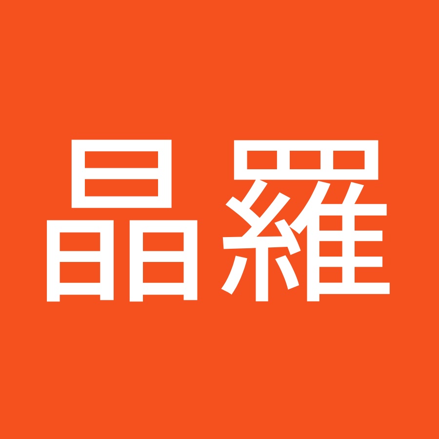 泉晶羅 Youtube