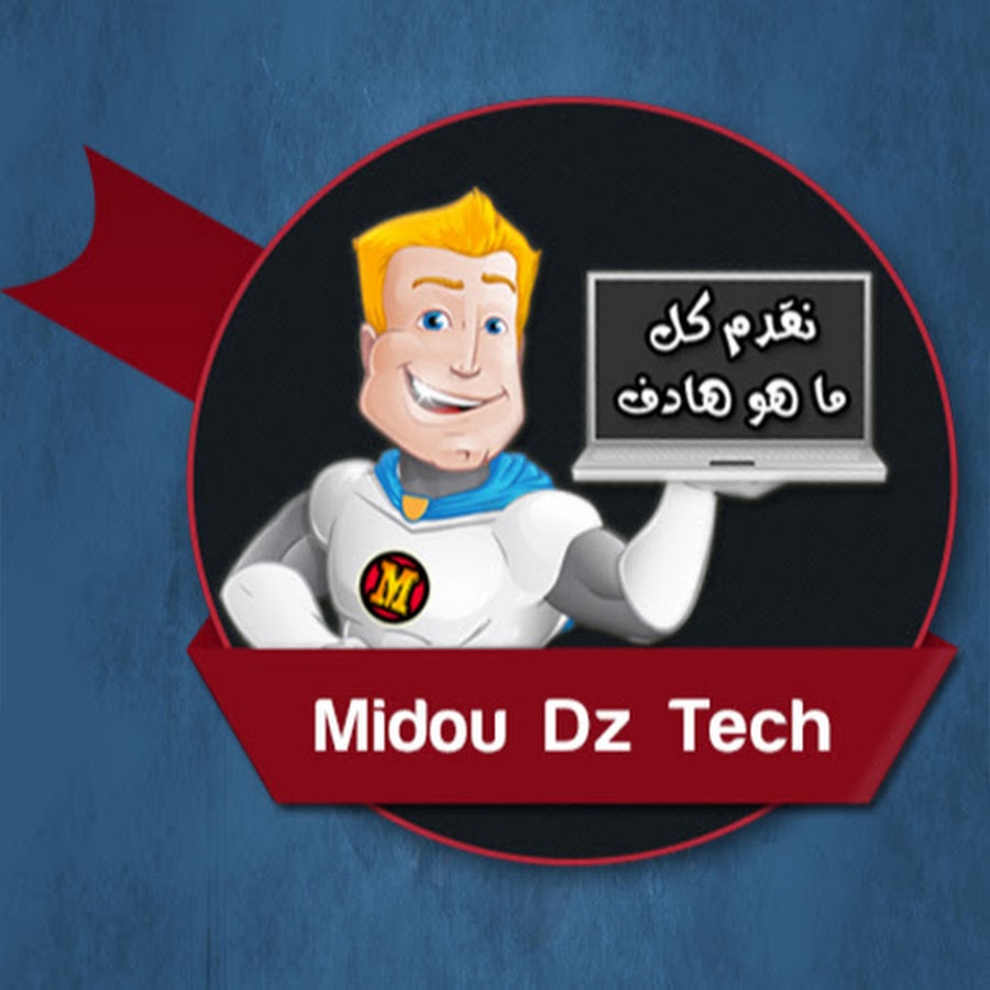 Midou DZ Tech -