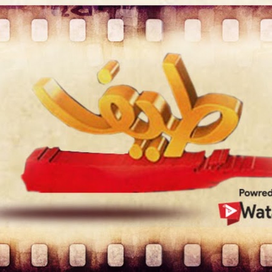 TAIFF MEDIA Ø·ÙŠÙ Ù„Ù„Ø¥Ø¹Ù„Ø§Ù… YouTube-Kanal-Avatar