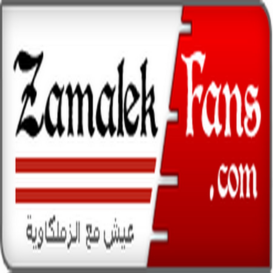 ZamalekFansVideo Avatar canale YouTube 