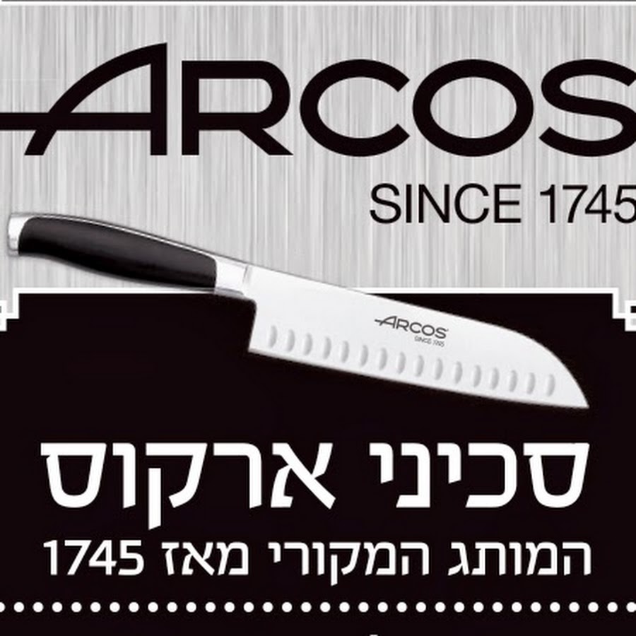 ARCOS ISRAEL YouTube kanalı avatarı