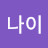 프나이