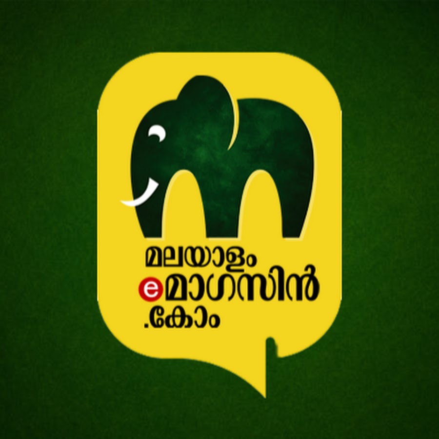 MalayalameMagazine Avatar canale YouTube 