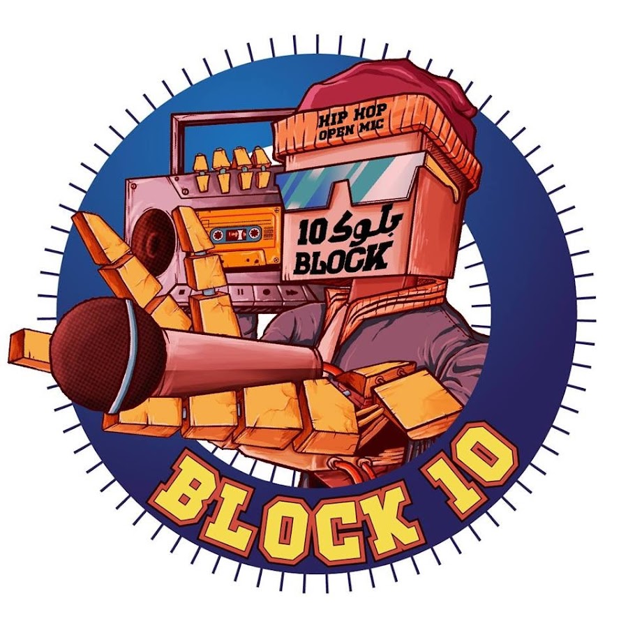 BLOCK10 رمز قناة اليوتيوب