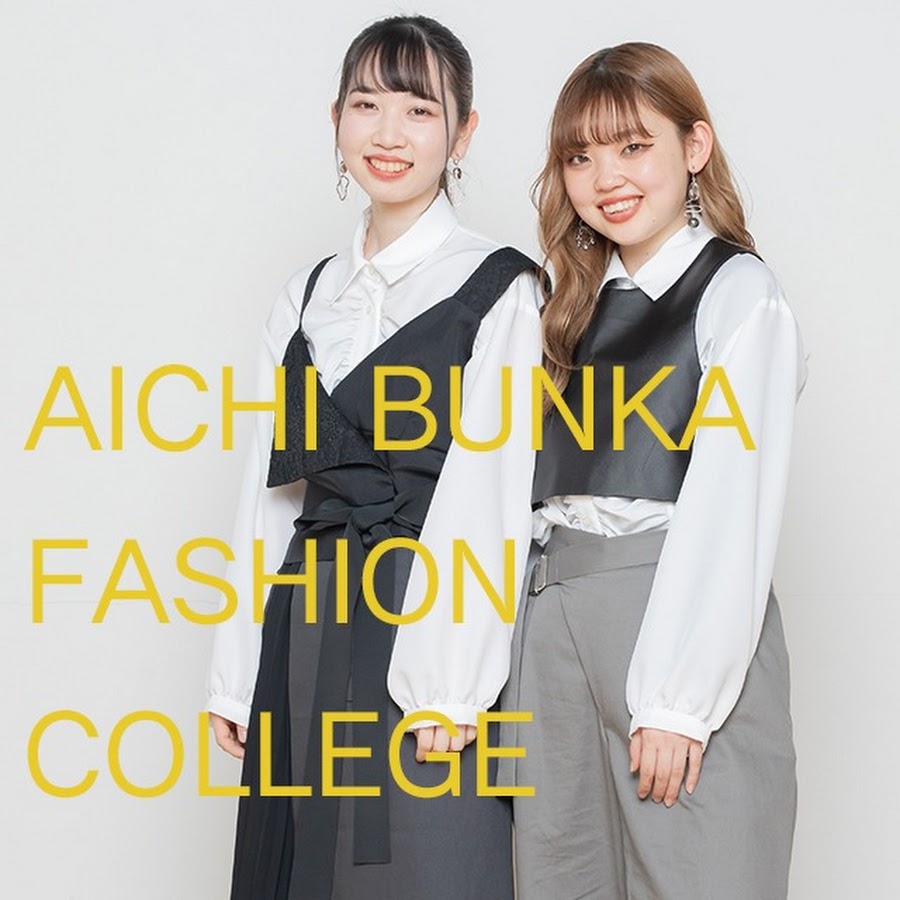 愛知文化服装専門学校 Youtube