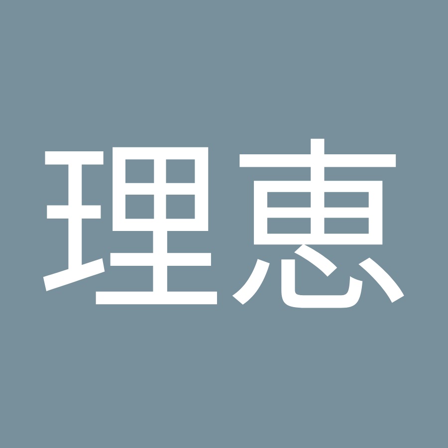上田理恵 Youtube