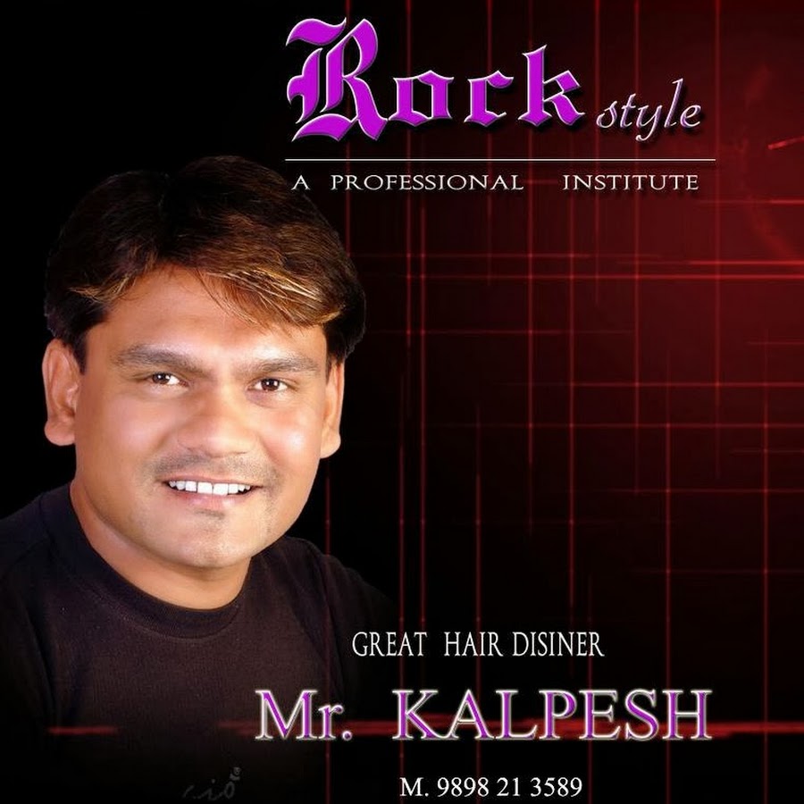 Rock Style a Professional institute Kalpesh YouTube channel avatar
