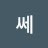 글쎄