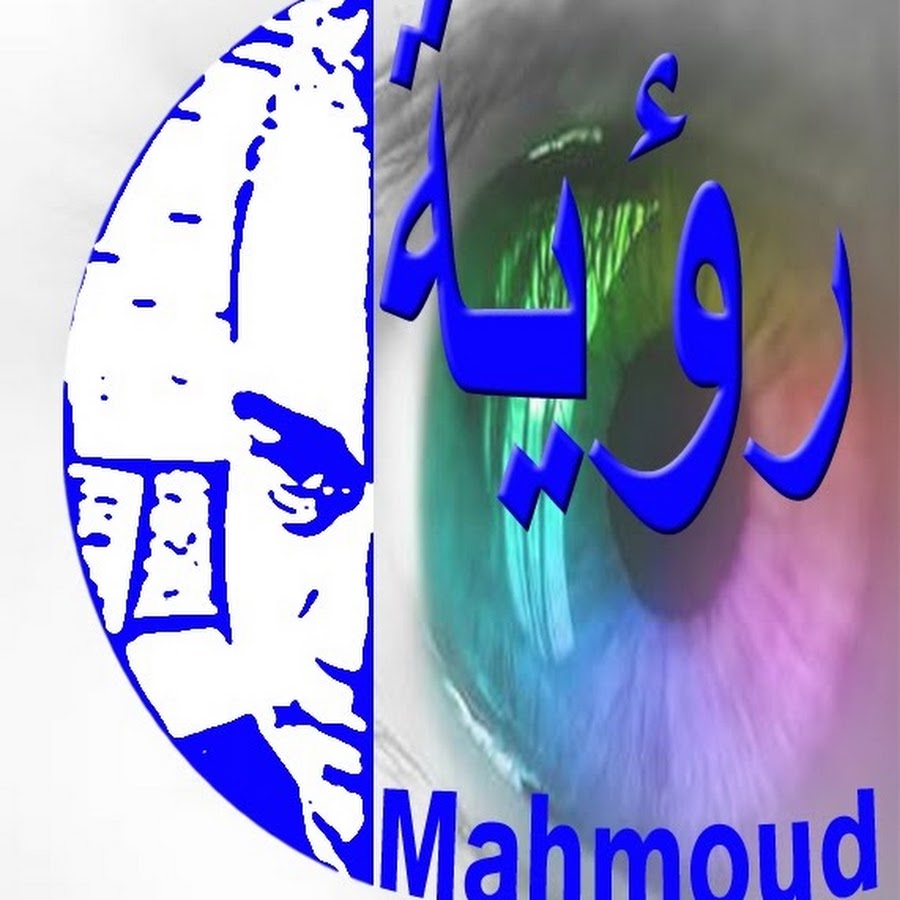 Mahmoud Amin यूट्यूब चैनल अवतार