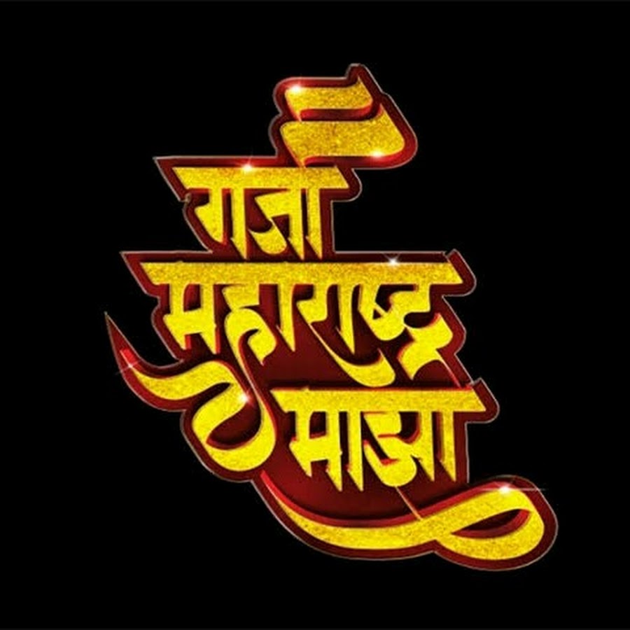 Royal Maharashtra YouTube channel avatar