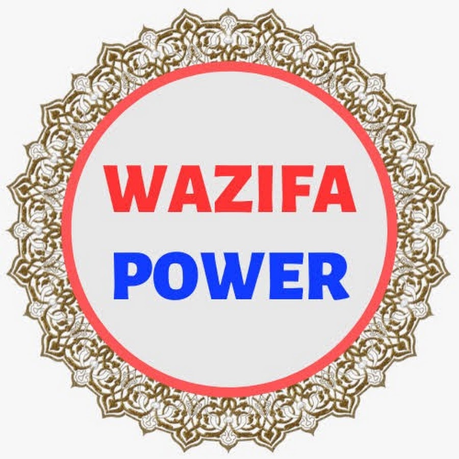 Wazifa Power رمز قناة اليوتيوب