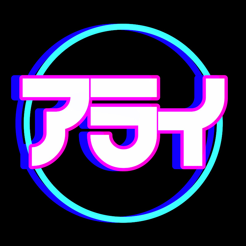 アライ / Lui'sの店長 - 網紅的藏寶箱 