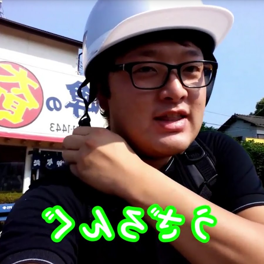 永井康友容疑者 Youtube