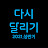 하나셈:
