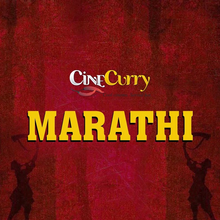 Cinecurry Marathi YouTube channel avatar