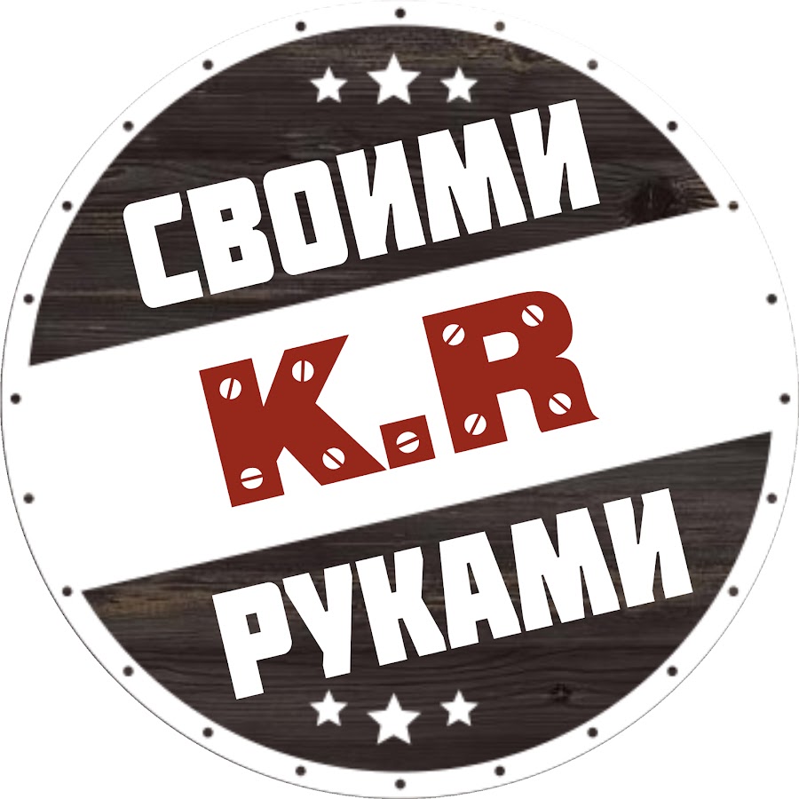 Ð¡Ð²Ð¾Ð¸Ð¼Ð¸ Ñ€ÑƒÐºÐ°Ð¼Ð¸ Аватар канала YouTube