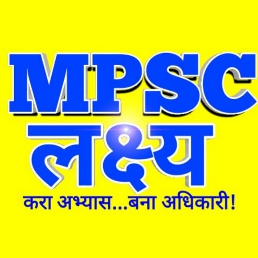 MPSC Lakshya YouTube channel avatar