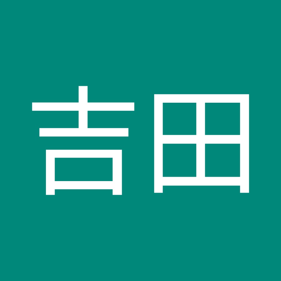 吉田航太朗 Youtube