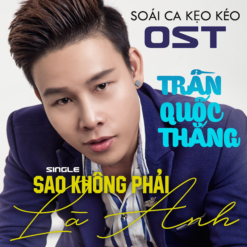 Trần Quốc Thắng - 網紅的藏寶箱 