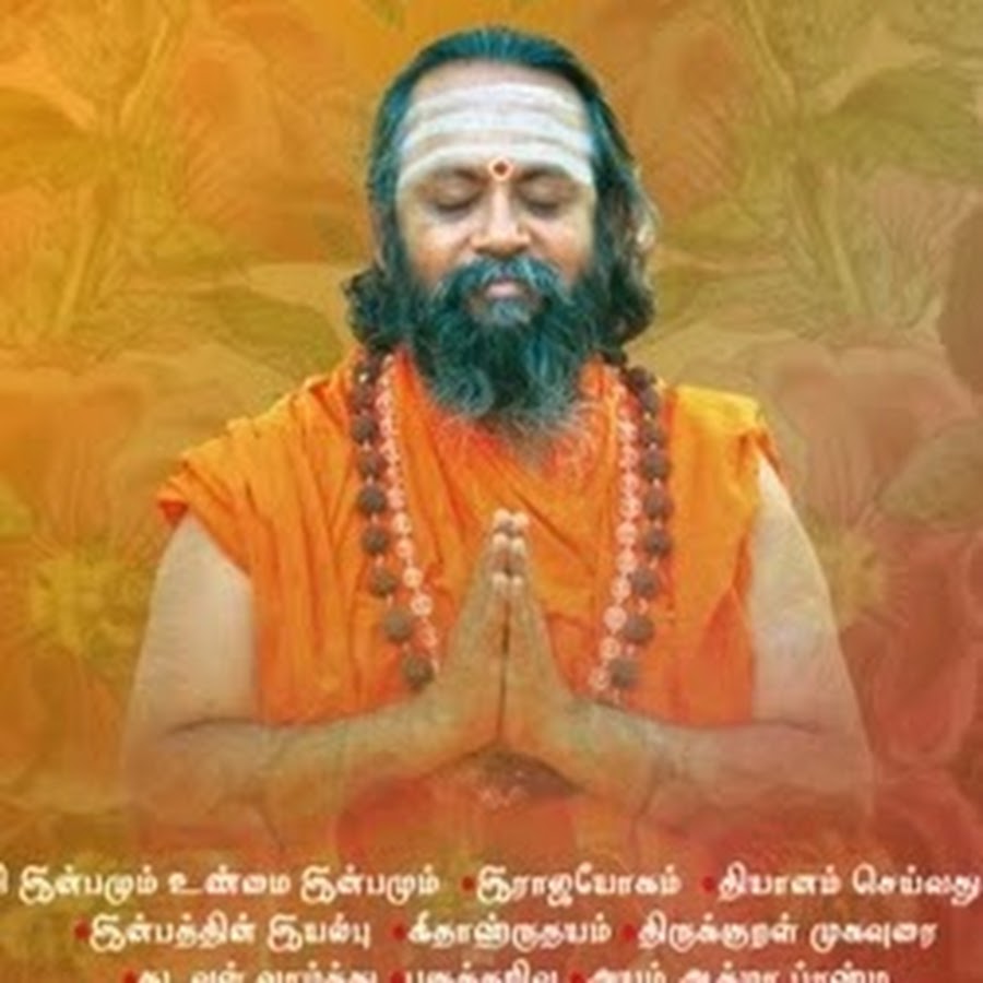 Pujyasri Swami