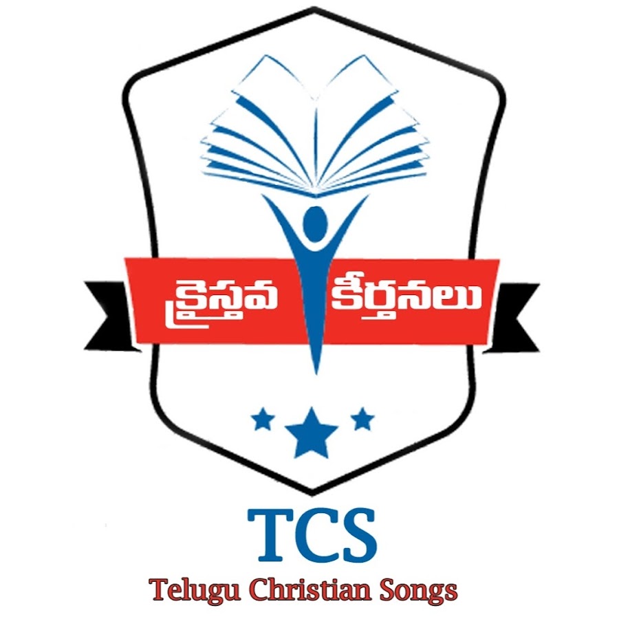 TCS (Telugu Christian Songs) YouTube channel avatar