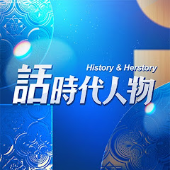 Costo De La Publicidad De 呂讀台灣