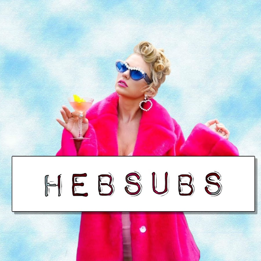 Hebsubs YouTube channel avatar