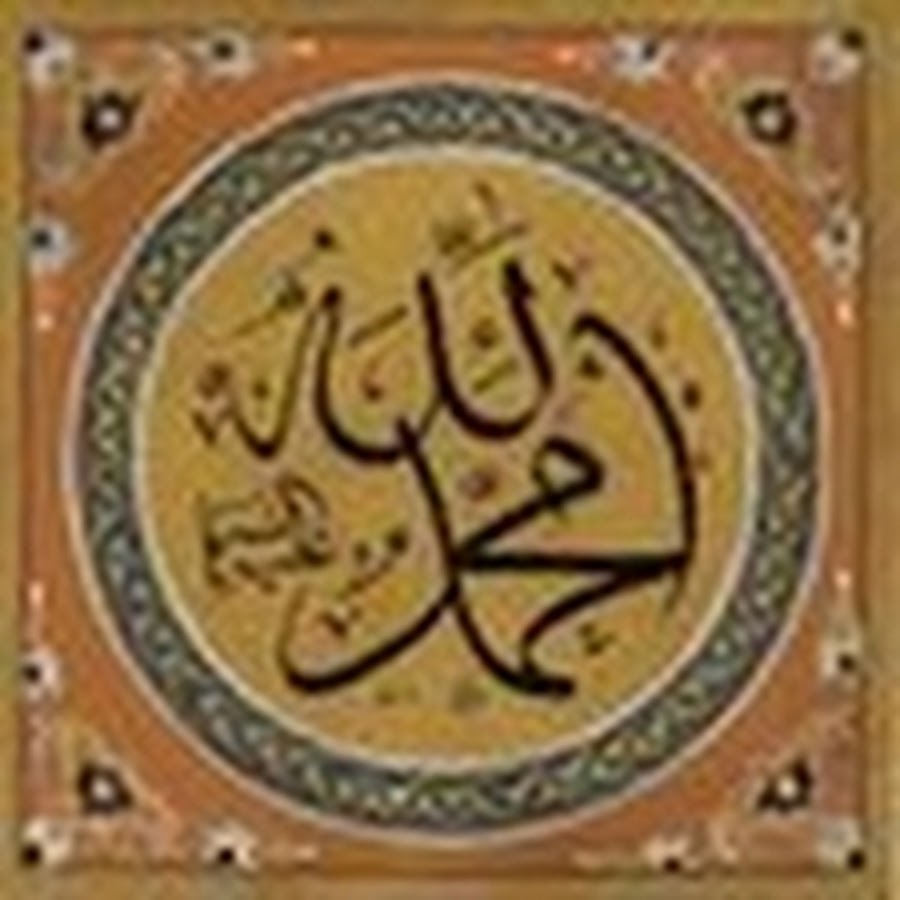 QuranoSunnah YouTube channel avatar