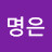 윌리밀리