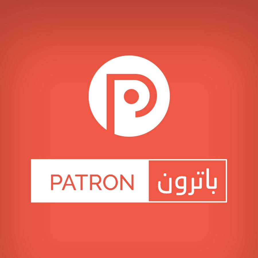 Patron Ø¨Ø§ØªØ±ÙˆÙ† YouTube channel avatar