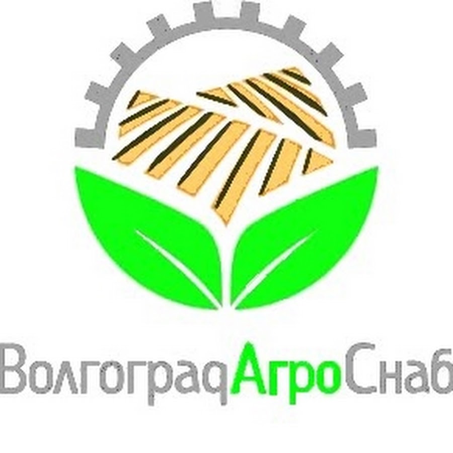Агроснаб логотип. Волгоградагроснаб. Агроснаб логотип. Улица моторная волгоград. Агроснаб поволжья.