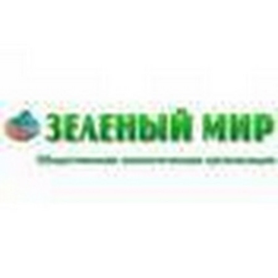 Зеленый Мир Интернет Магазин Беларусь